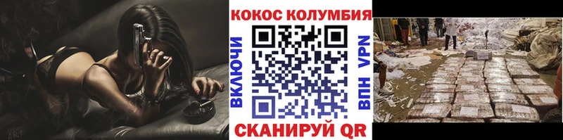Цена Валдай МАРИХУАНА  КОКАИН  hydra   МЕФ  Гашиш  Alpha PVP 