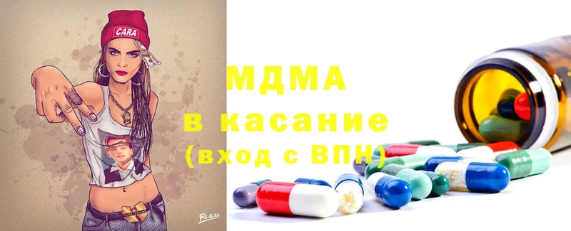 Какие есть наркотики Валдай Бошки Шишки  KRAKEN ссылки  Меф мяу мяу  Cocaine 