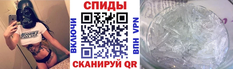 Амфетамин 97% Валдай