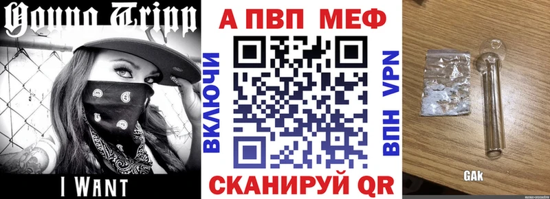 Альфа ПВП мука  Валдай 