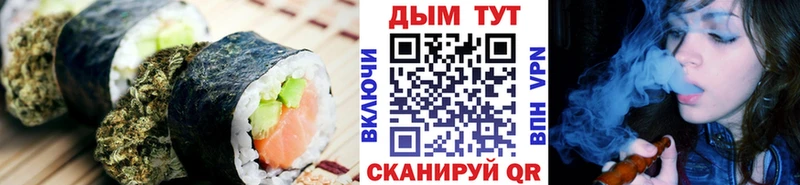 MEGA маркетплейс  наркота  Валдай  Печенье с ТГК конопля 