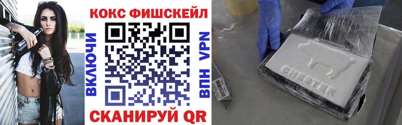 COCAIN 99%  Валдай 