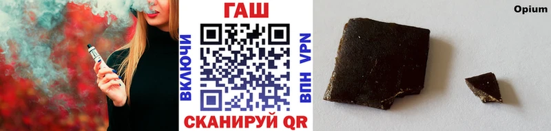 Гашиш Изолятор Валдай