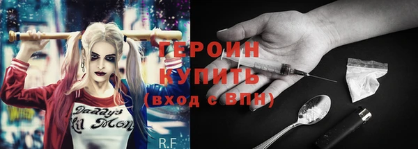 прущие грибы Арсеньев