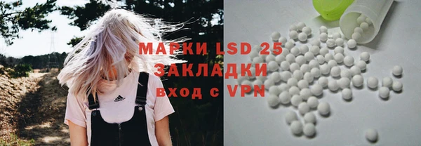 МДМА Аркадак