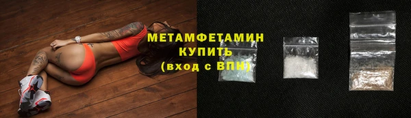 МДМА Аркадак