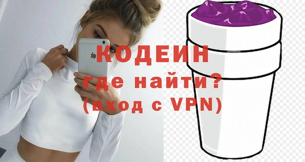 прущие грибы Арсеньев