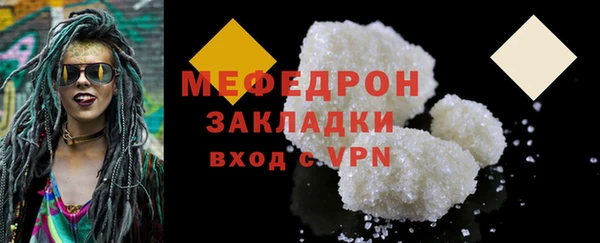 соль курить ск Армянск
