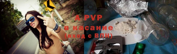 соль курить ск Армянск