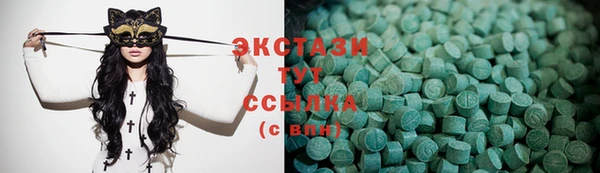 МДМА Аркадак