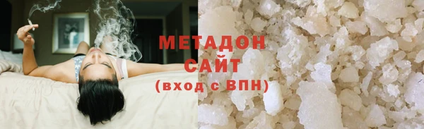 МДМА Аркадак