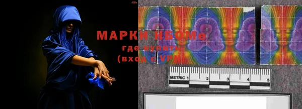 МДМА Аркадак