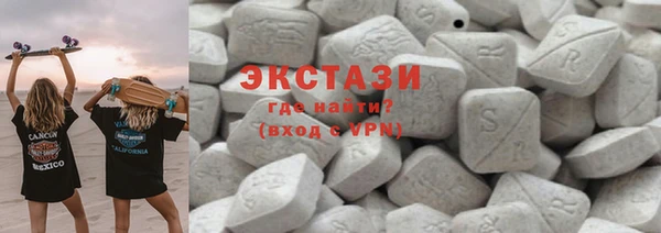 метамфетамин Алексин
