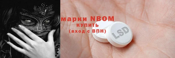 спайс Алзамай
