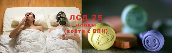 соль курить ск Армянск