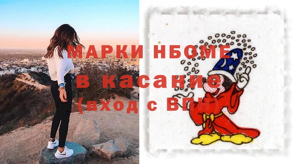 соль курить ск Армянск