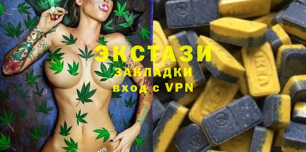 метамфетамин Алексин
