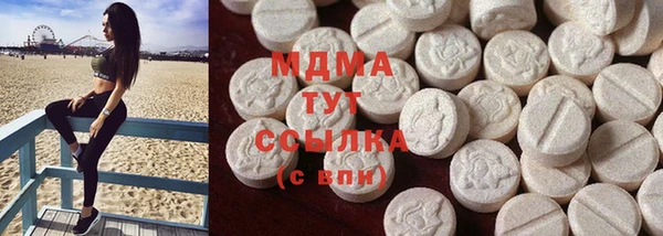 прущие грибы Арсеньев