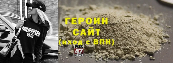 прущие грибы Арсеньев