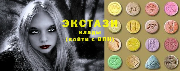 соль курить ск Армянск