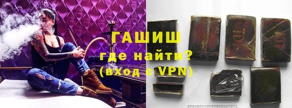 метамфетамин Алексин