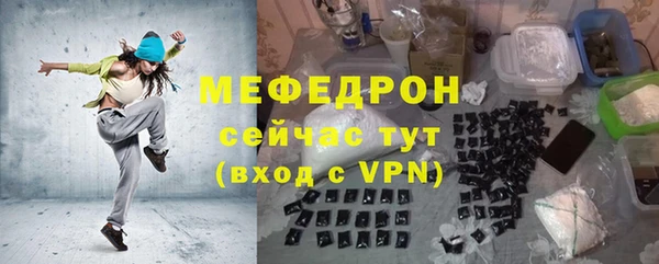МДМА Аркадак