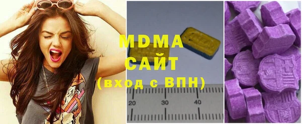 МДМА Аркадак