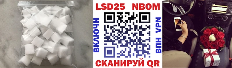 Лсд 25 экстази кислота  Валдай 