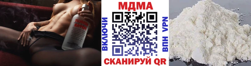 МДМА crystal  mega ССЫЛКА  Валдай 