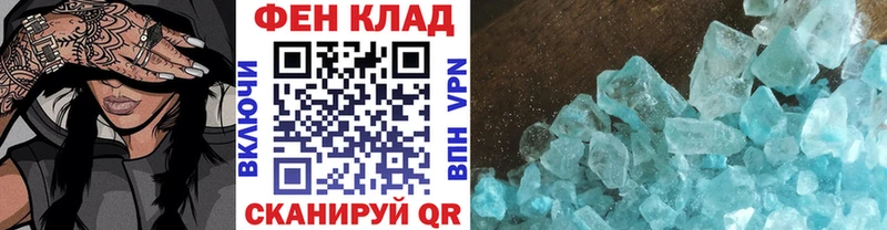 Первитин мет  купить  цена  мориарти формула  Валдай 