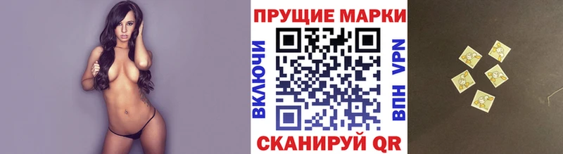 Марки NBOMe 1500мкг  дарнет шоп  Валдай 