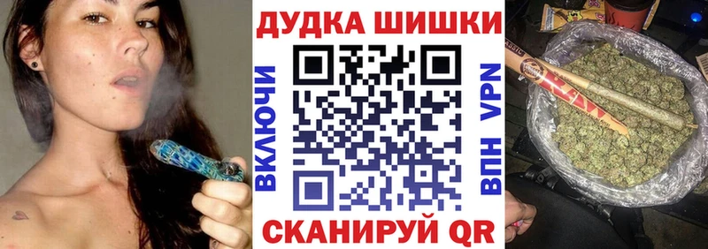 Канабис план  Валдай 